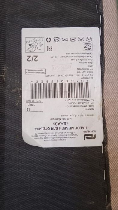 Продаётся диван с креслами