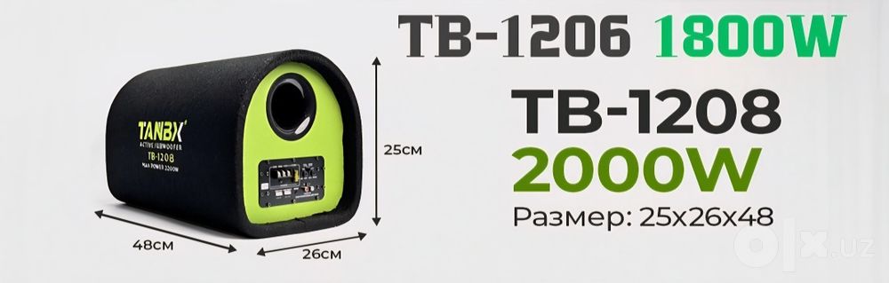 Tanbx sambufer  08 dyum