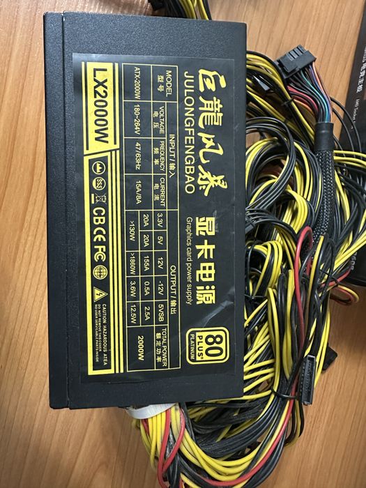 Блок питания оригинальные 650w 750w 2000w