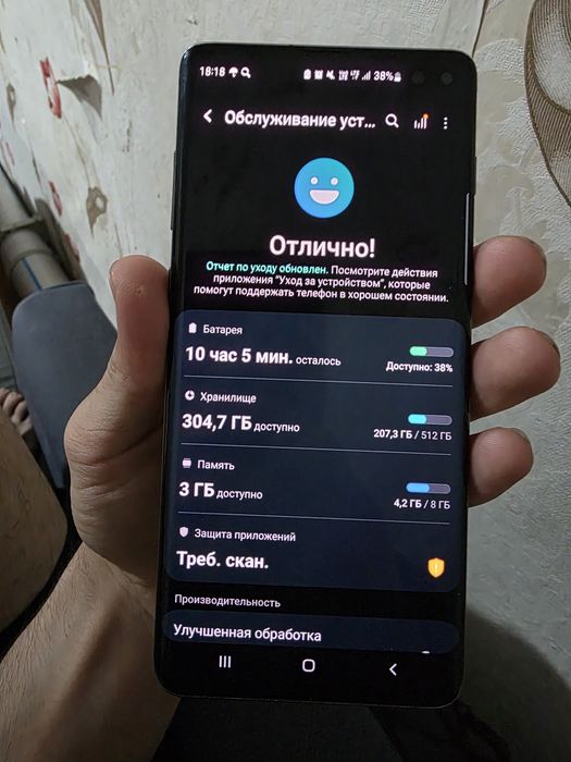 Самсунг с10плюс512гб