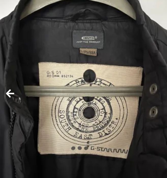 Яке G-Star RAW - Размер L