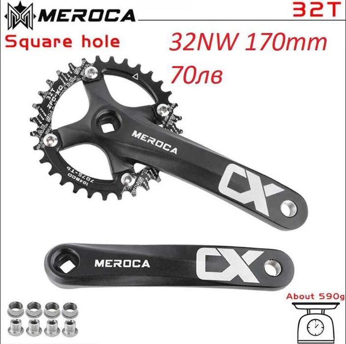 Вело кормила,курбели NW 1x,венци,команди,верига,грипове,рога,накладки