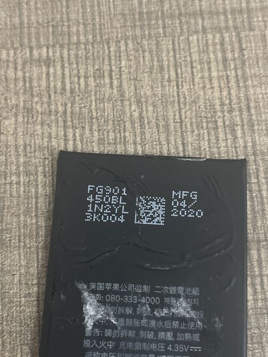 Baterie originala iPhone SE 2020/2022 81%