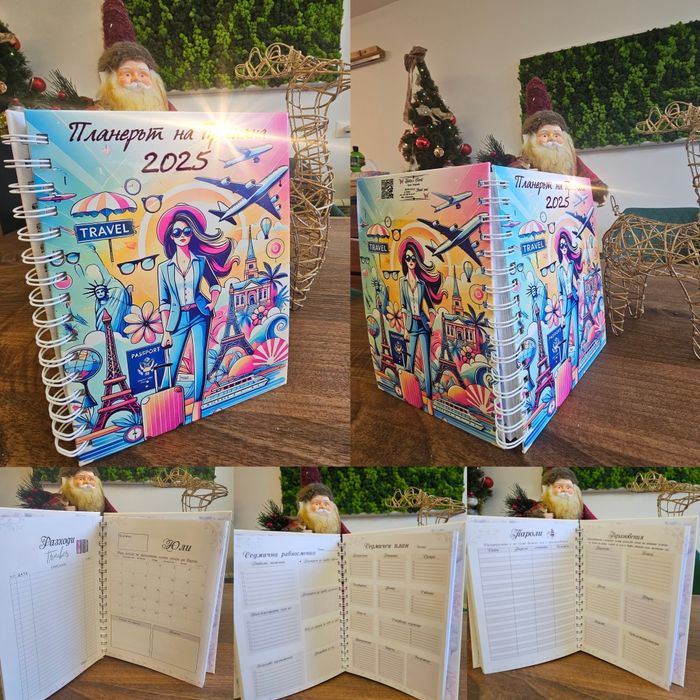 Персонализирани тефтери, рецептурник, планер. Ръчно правени подаръци