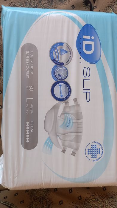 Памперс для взрослых