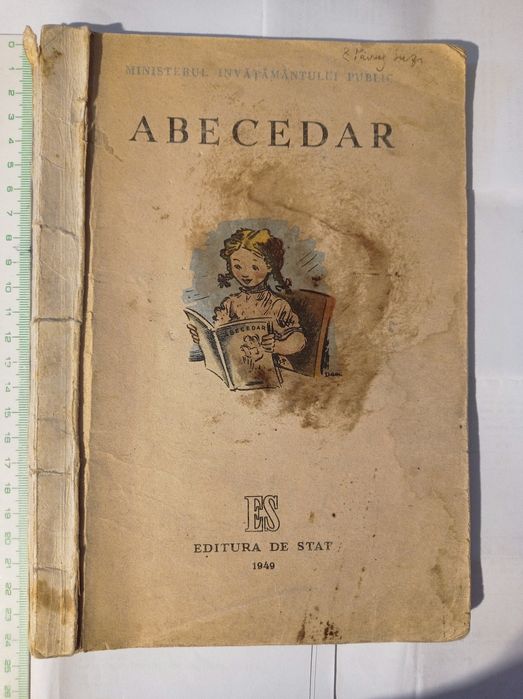 Vând sau schimb obiecte vechi.Preț în funcție de obiectul ales.