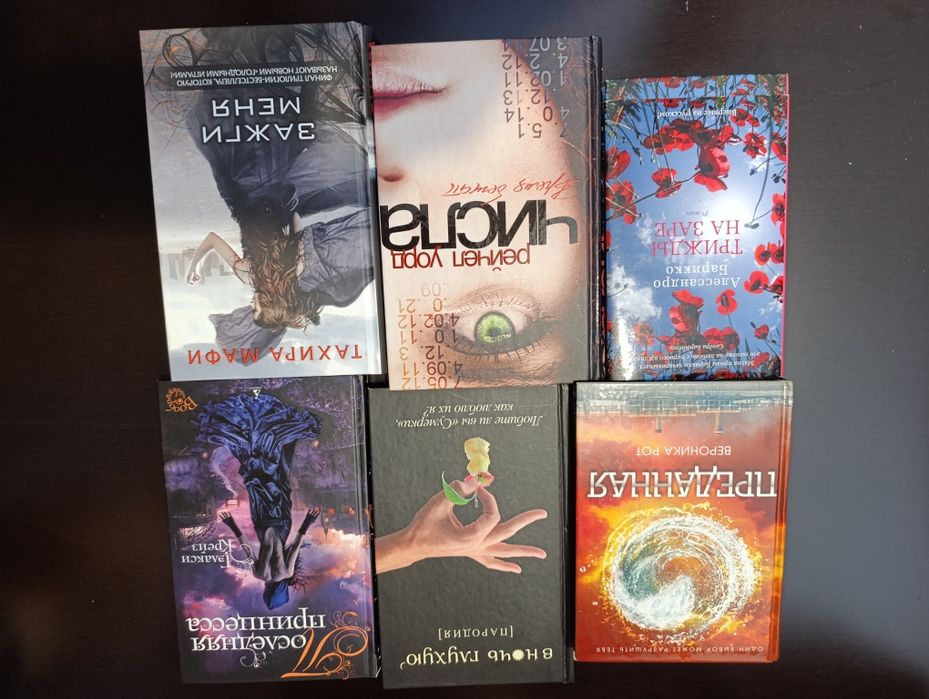 Книги в хорошем состоянии