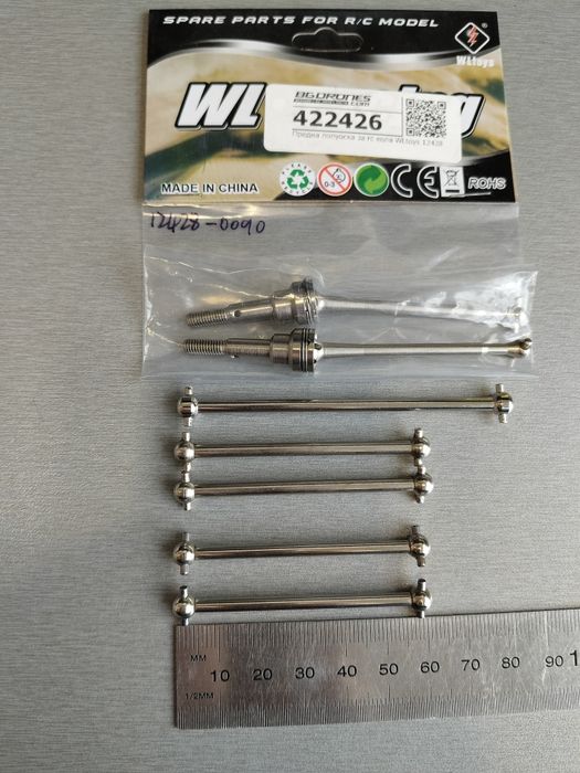 Части за RC кола WLToys 12428