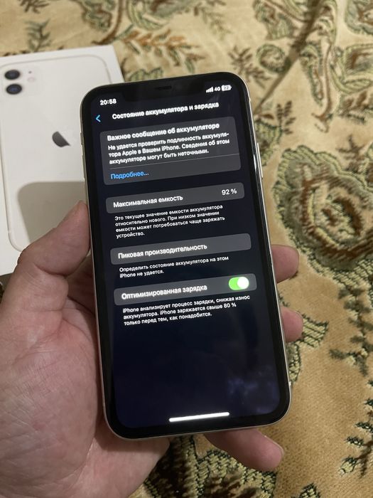 В продаже Айфон 11/128Gb
