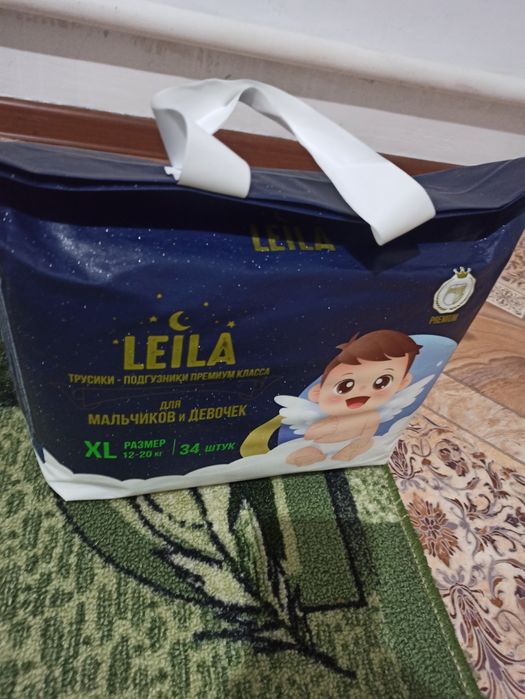 Подгузники Leila