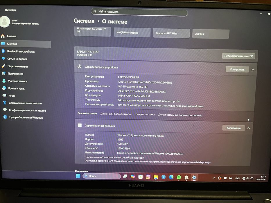 Huawei Mate D16 2024