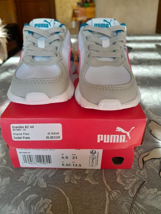 Детски маратонки Puma