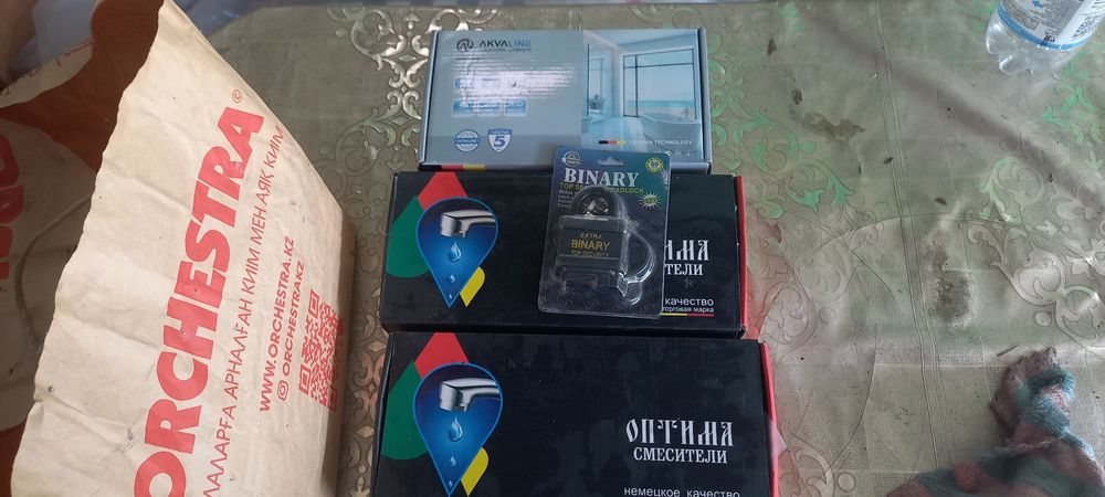 Смесители немецкого производства