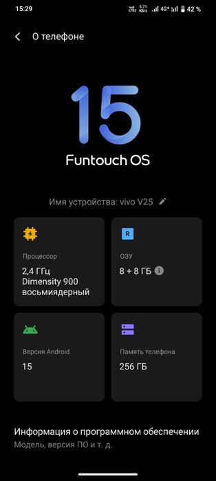 Vivo v25 5G 8/256