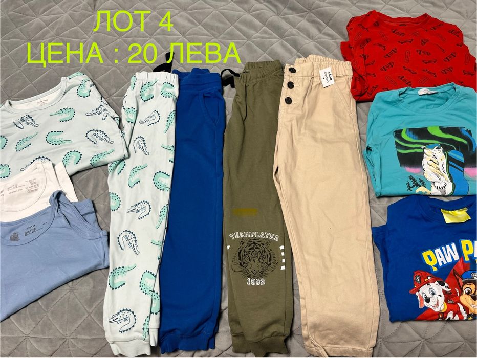 Детски Дрехи 110/116