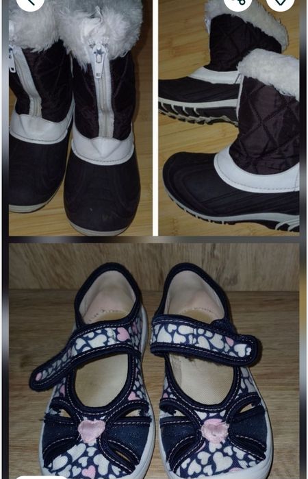 Адидас, Пума  29-ти номер