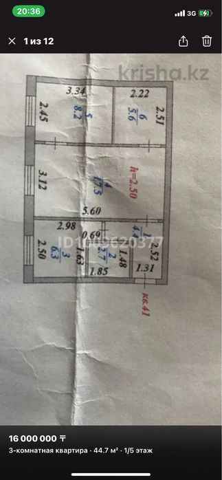 продается 3 ком квартира 44.1кв м