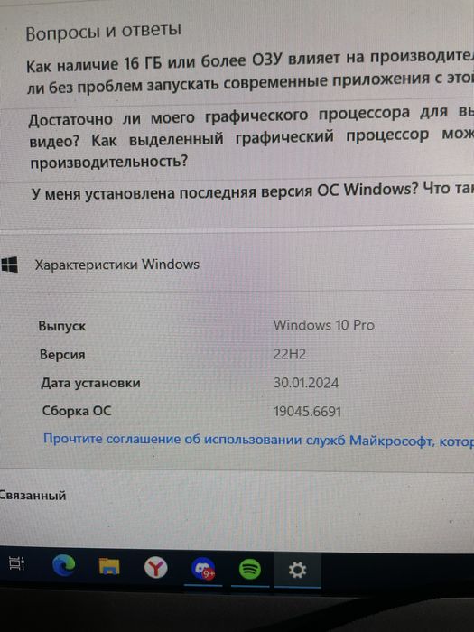 Хороший игровой ПК СРОЧНО