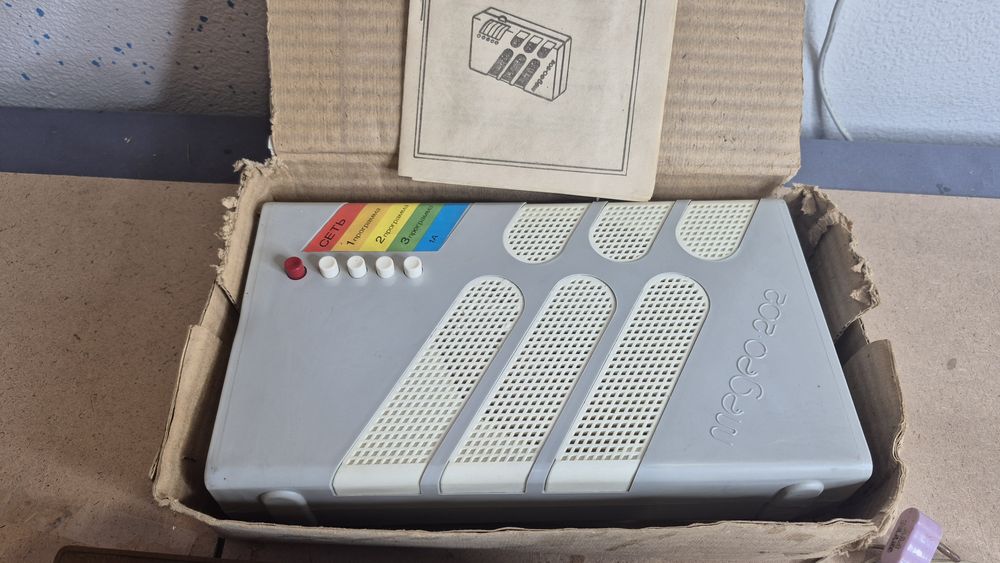 Приёмники или Радиоточка СССР.