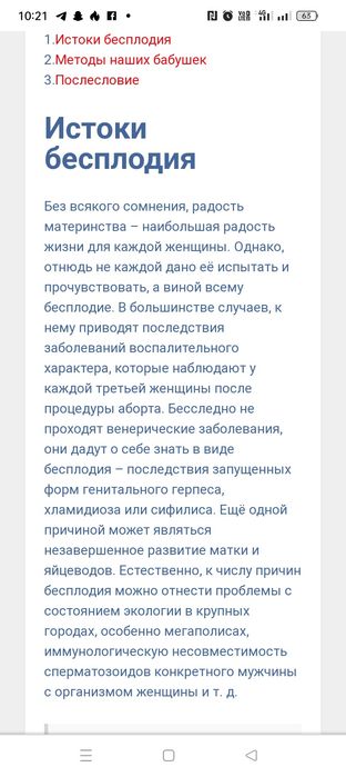 Гнездо ремеза гнездо ремеза