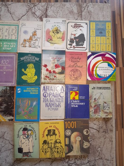 Стари книги над  2000 бр разпродажба