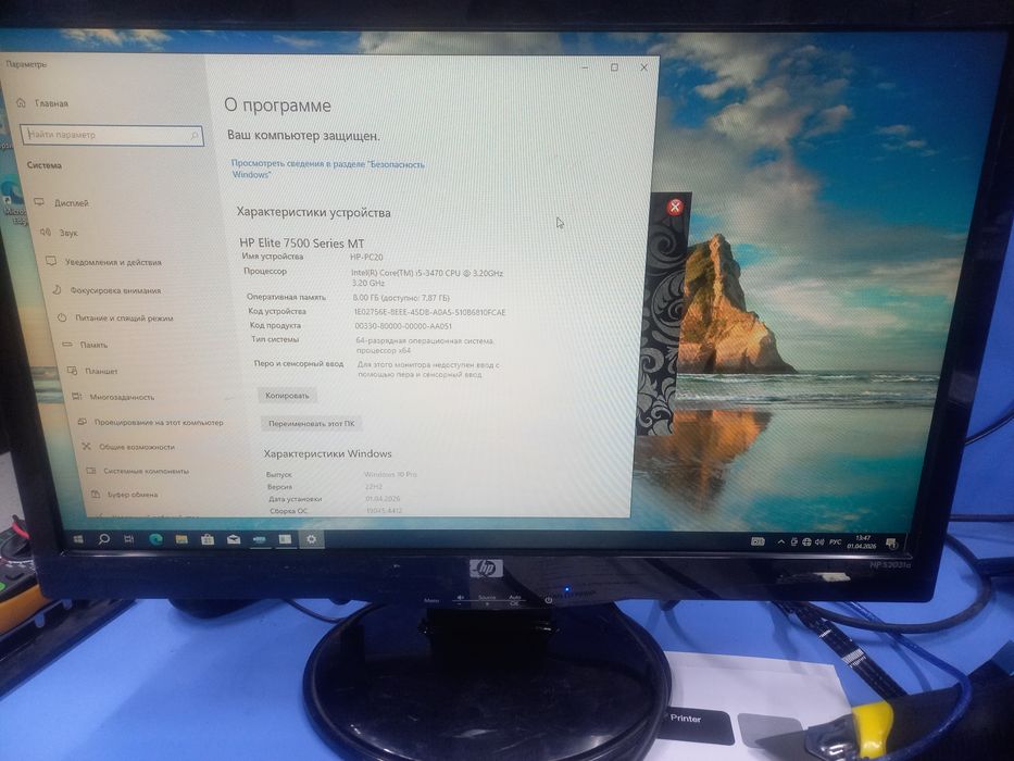 Компьютер в комплекте i5