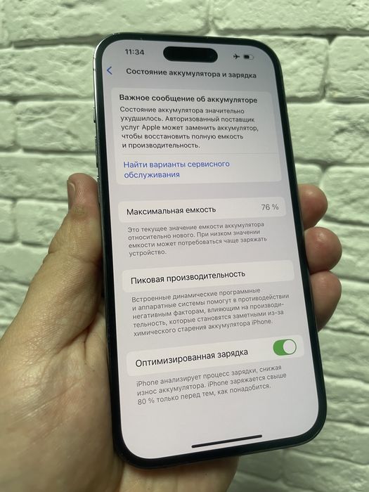 iPhone 14pro/128гб акб 77%