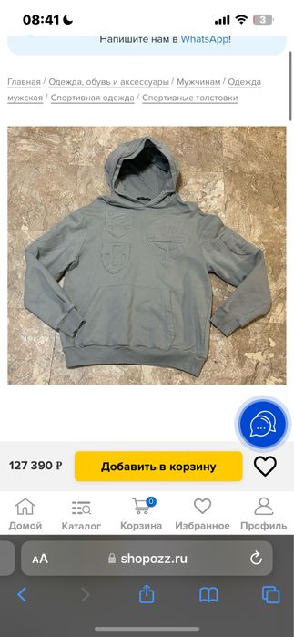 Louis Vuitton x Virgil Abloh Hoodie Original