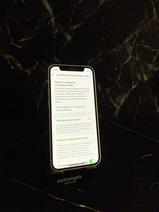 Iphone 12mini/ Айфон 12 мини