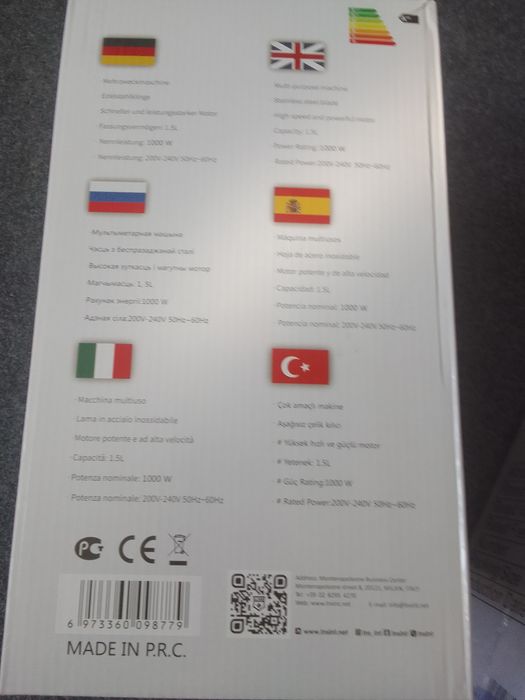 Germaniya va Turkiya davlatlari hamkorligida ishlab chiqarilgan blendr