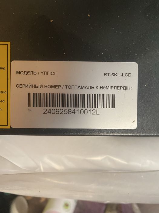 SVC ибп 6 кв! Новый Срочно.