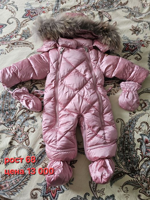 Комбинезон зимний