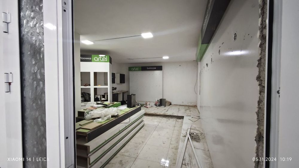 Савдо маркази тарговы центр