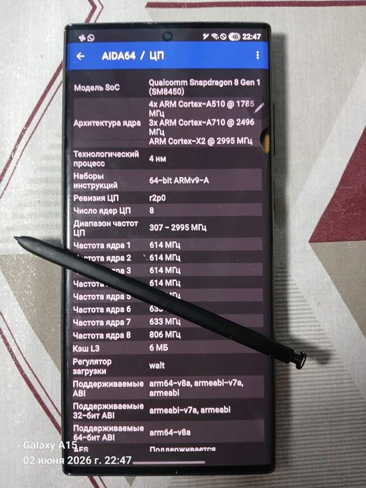 Samsung S22 Ultra 512gb Обмен