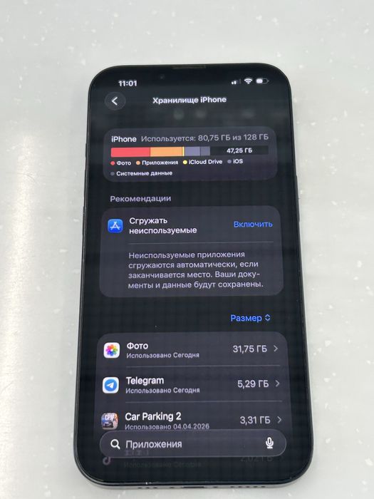 Iphone 13 128 гб чистый