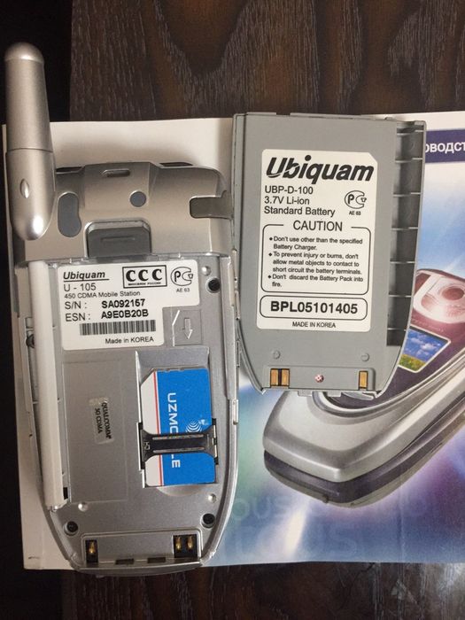 Мобильный телефон UBIQUAM U-105
