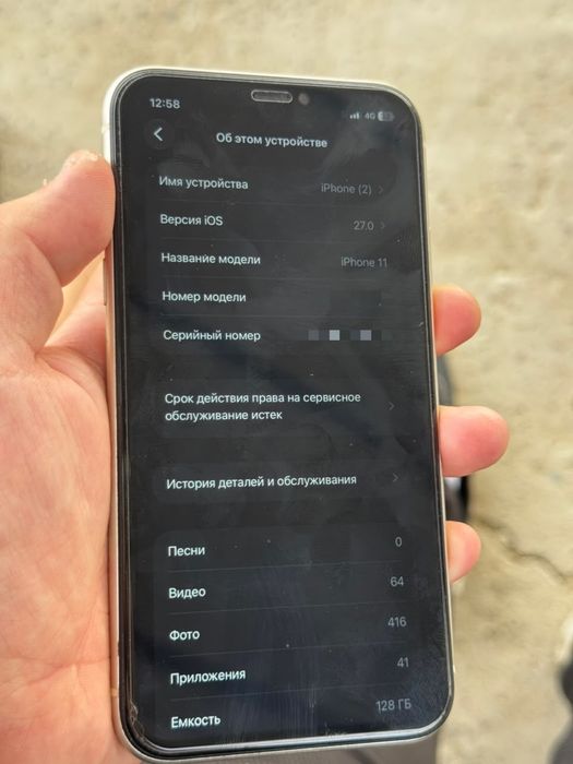 Iphone 11 128gbb