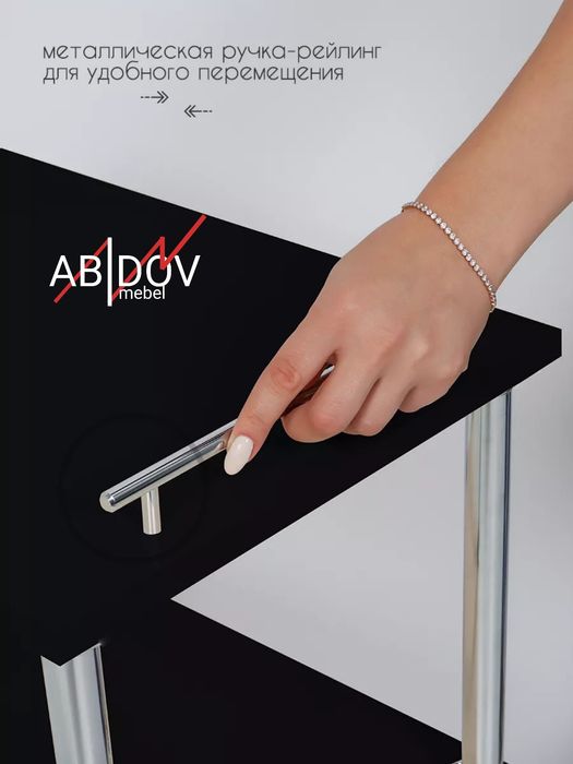 Тележка помощница для салона красоты и косметологии от производителя.