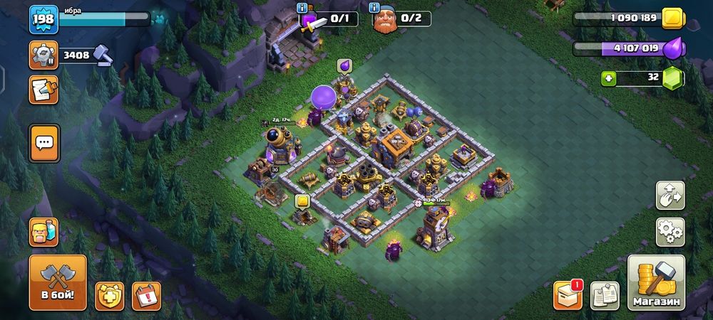 Клаш оиыны 17 х торли