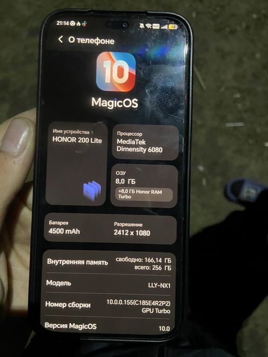 HONOR 200 LITE б/у