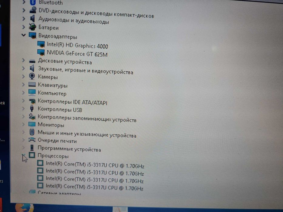 Ультрабук Lenovo Core i5