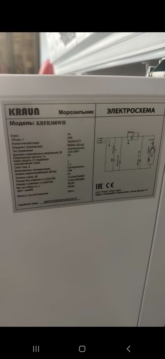 Продам морозильник