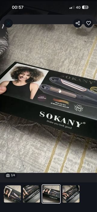 Гафре от Sokany электрический