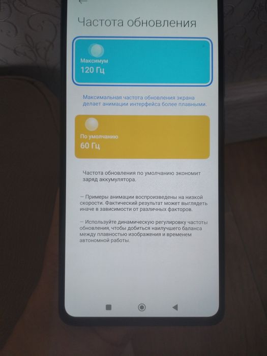 Продаю Xiaomi 11T 5G
