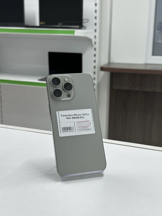 iPhone 15 Pro Max, Айфон 15 Про Макс, рассрочка, апорт ломбард