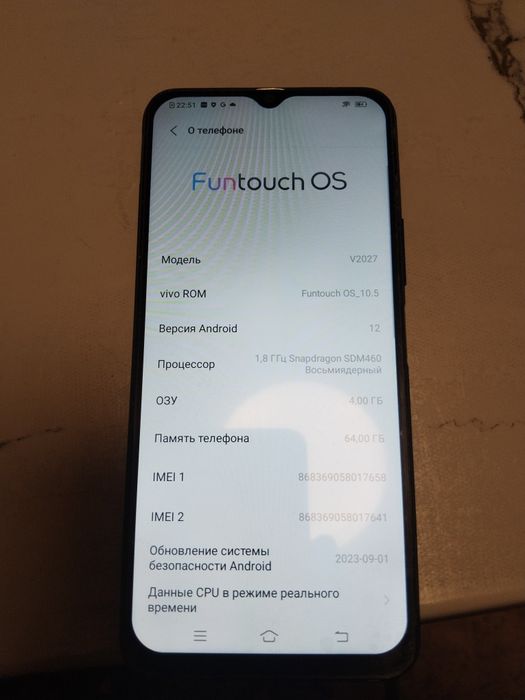 Смартфон Vivo Y20. V2027