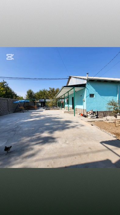 Недвижомаст..дом