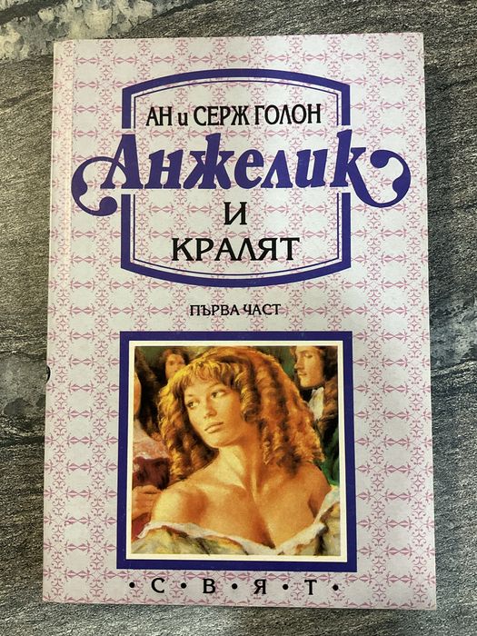 Художествена литература/ речници