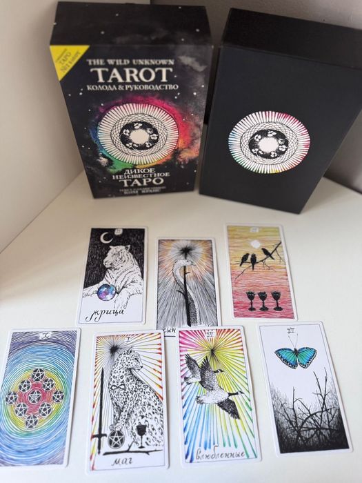 Таро колоды разные новые