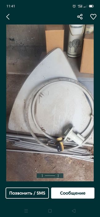 Антенна спутниковое.